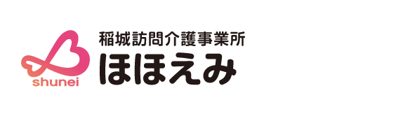 稲城訪問介護事業所 ほほえみ