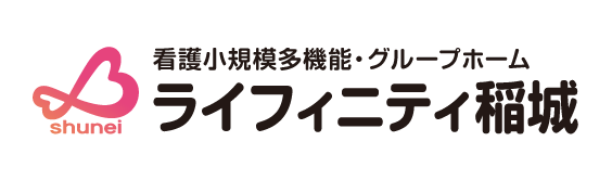 稲城市東長沼高齢者グループホーム・看多機施設