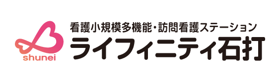 ライフィニティ石打